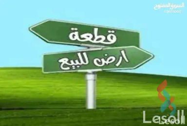 Land building for sale with an area of 405 meters in Badr City Cairo