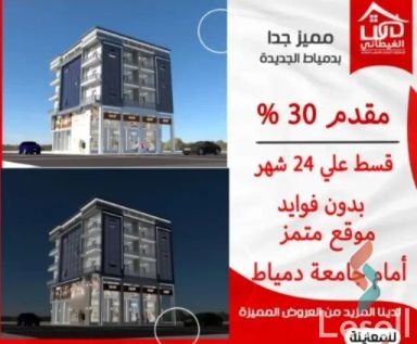 Office for sale with an area of 84 meters in New Damietta Damietta