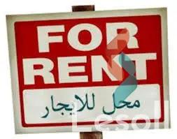 Retail for monthly rent with an data.area of 75 meters in Manyal Cairo