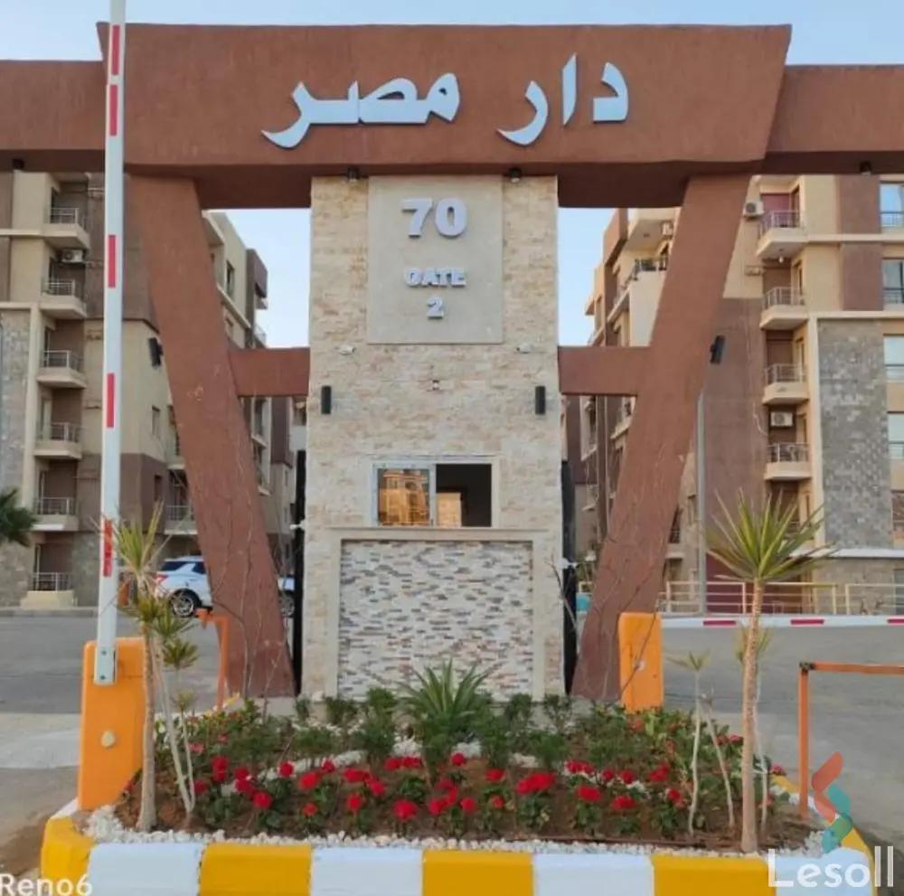 شقة للبيع بمساحة 140 متر و 3 غرف في القاهرة الجديدة القاهرة شقة للبيع بمساحة 140 متر و 3 غرف في القاهرة الجديدة القاهرة