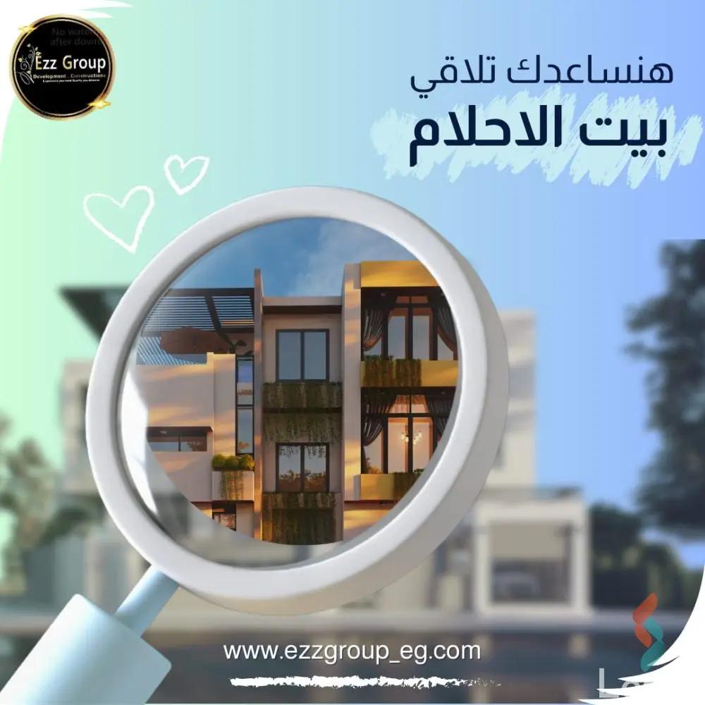 شقة للبيع بمساحة 155 متر و 3 غرف في حدائق اكتوبر الجيزة - صورة 4