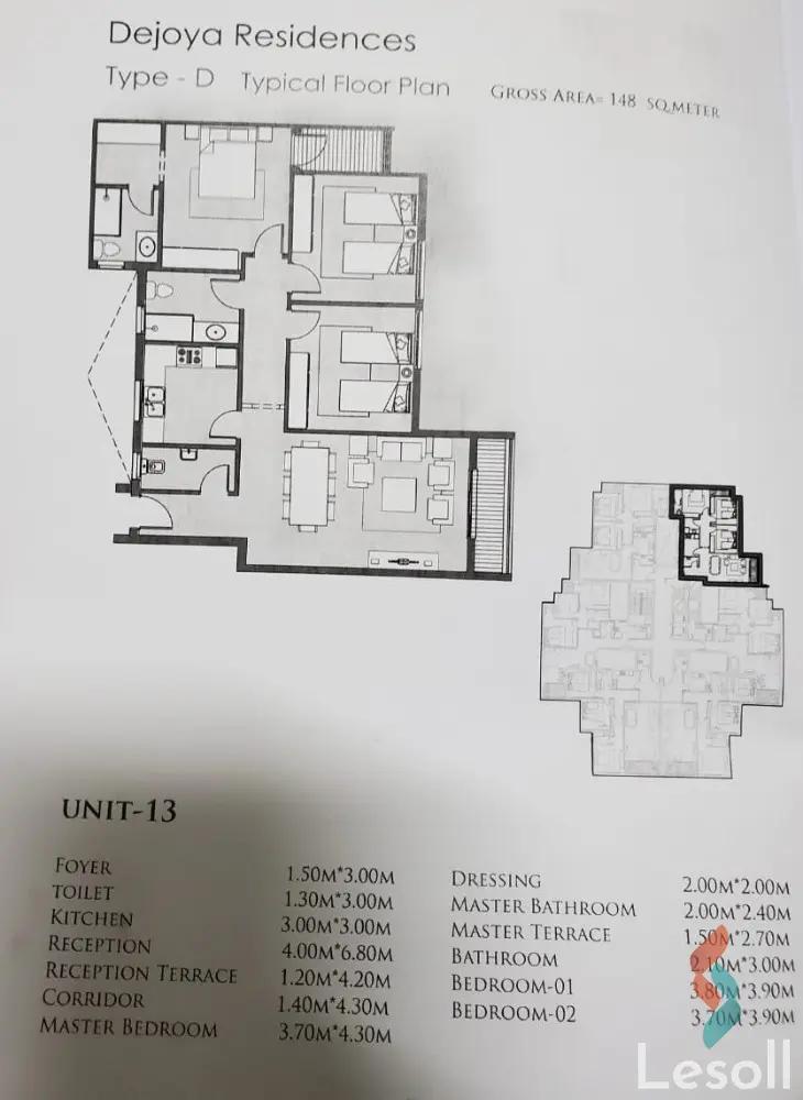 شقة للبيع بمساحة 148 متر و 3 غرف في العاصمة الإدارية القاهرة شقة للبيع بمساحة 148 متر و 3 غرف في العاصمة الإدارية القاهرة