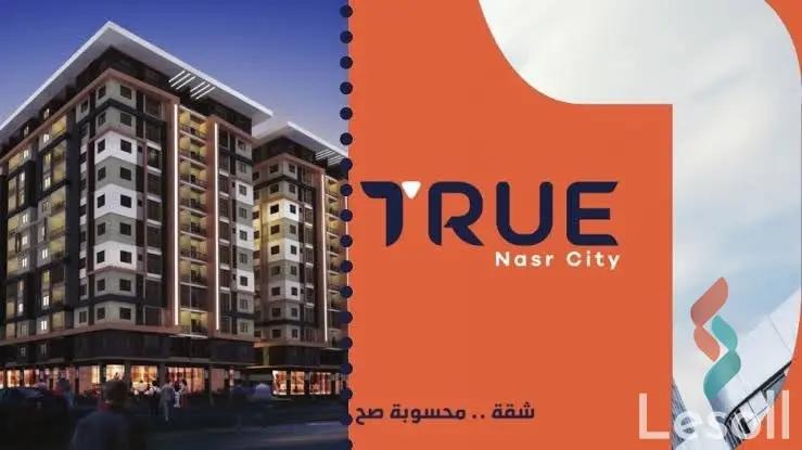 شقة للبيع بمساحة 105 متر و 3 غرف في مدينة نصر القاهرة