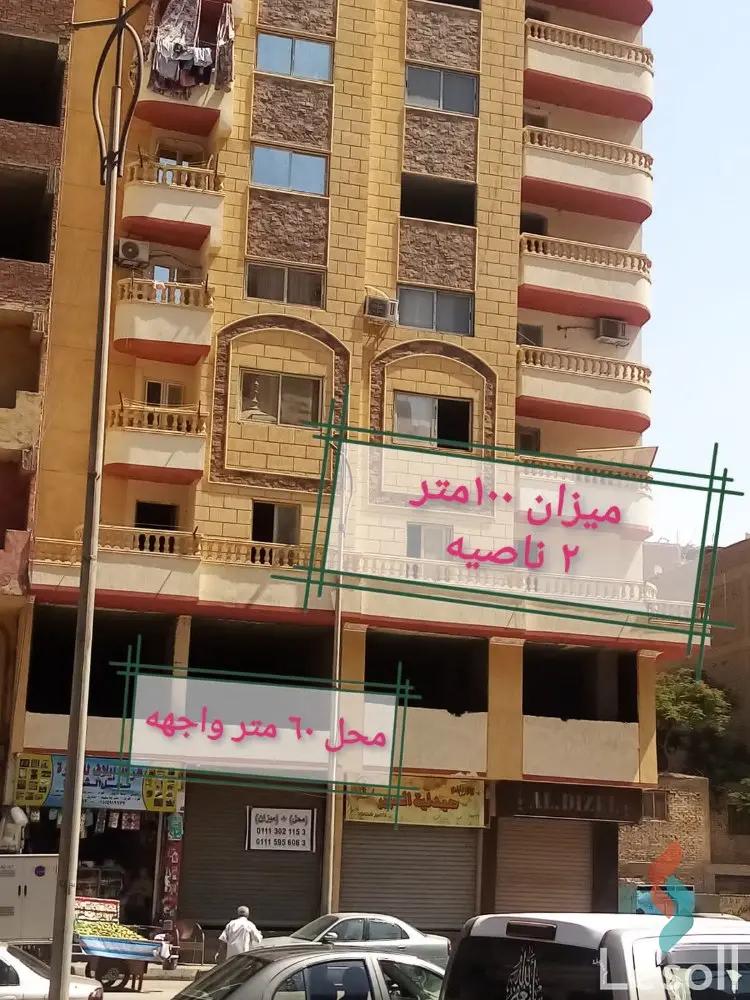 محل للبيع بمساحة 60 متر في الجيزة