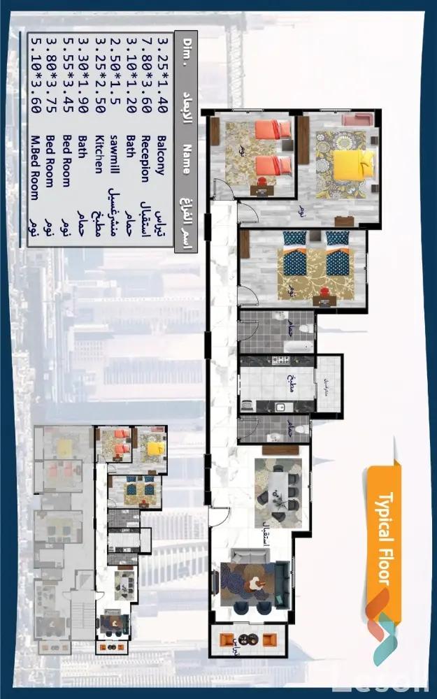 شقة للبيع بمساحة 185 متر و 3 غرف في حدائق اكتوبر الجيزة - صورة 2