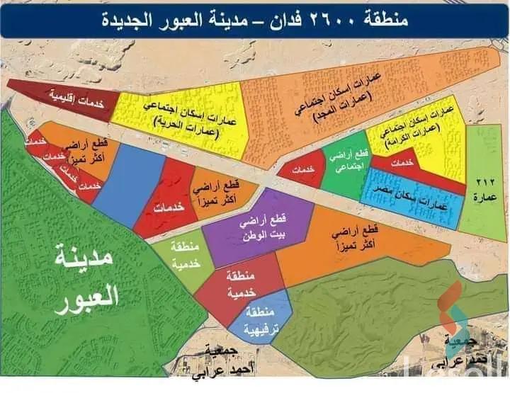 Land building for sale with an area of 500 meters in Obour Qaliubiya