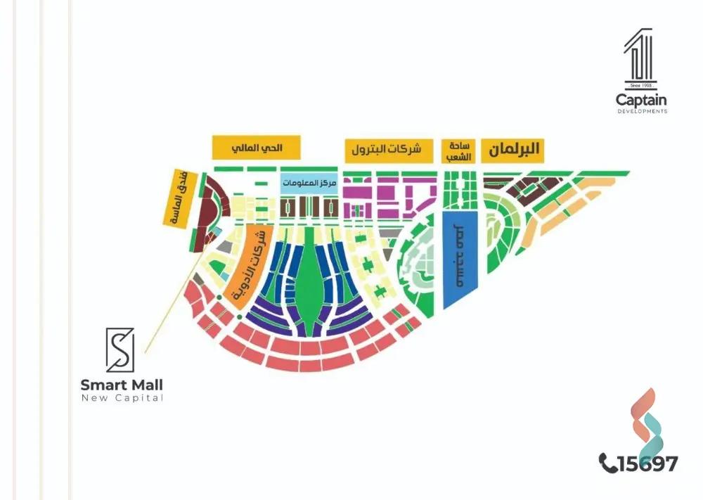 Retail for sale with an area of 29 meters in Capital New Cairo