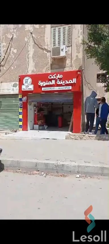 Retail for sale with an area of 18 meters in Nasr City Cairo