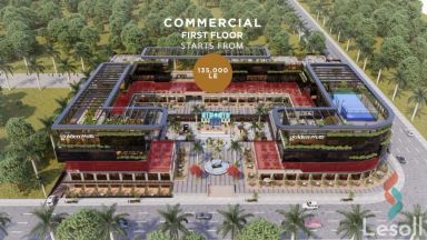 Retail for sale with an area of 40 meters in 5th Settlement Cairo