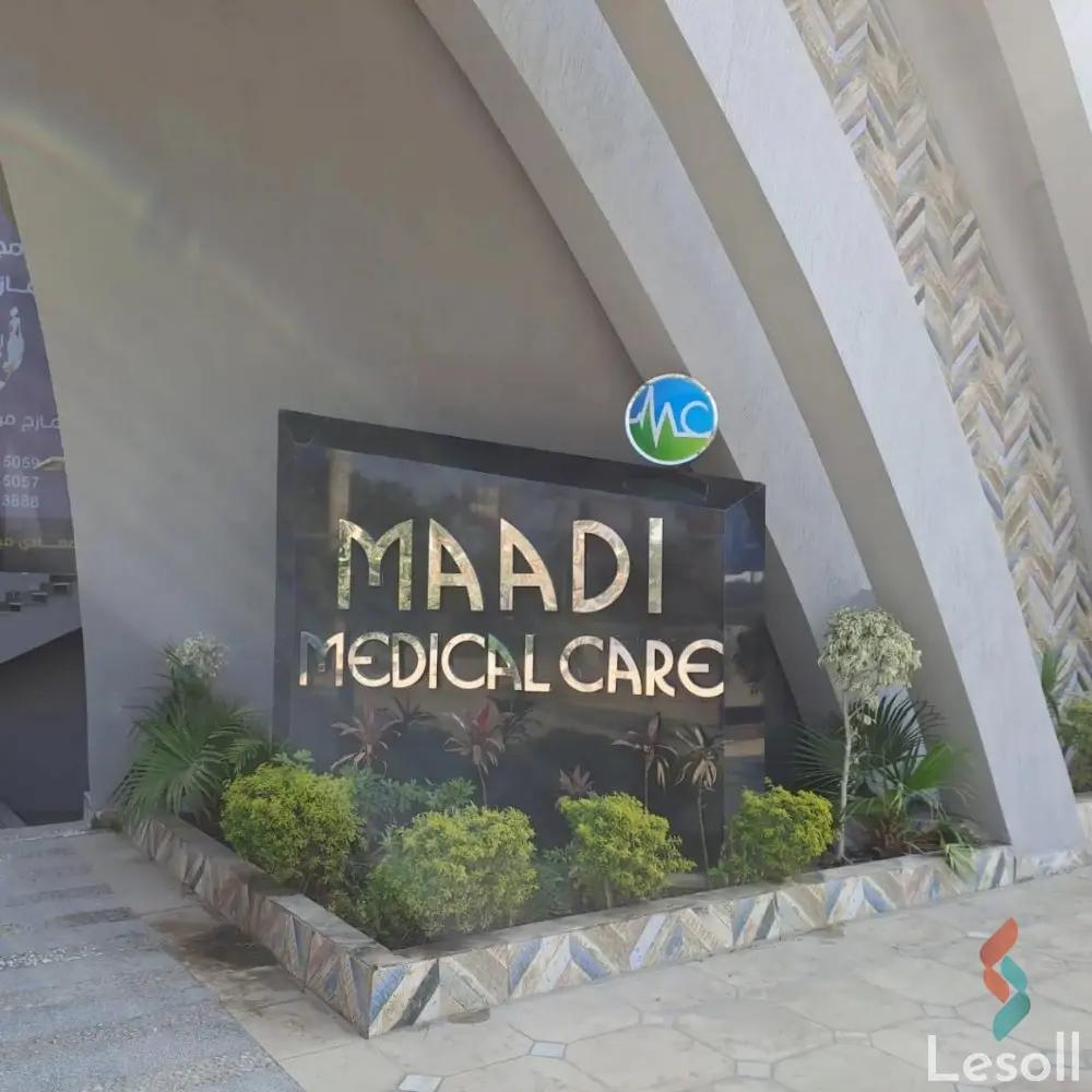 Clinic for sale with an area of 50 meters in Maadi Cairo