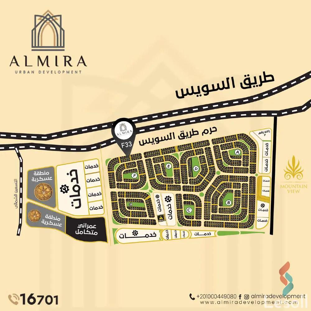 شقة للبيع بمساحة 137 متر و 3 غرف في القاهرة الجديدة القاهرة - صورة 4