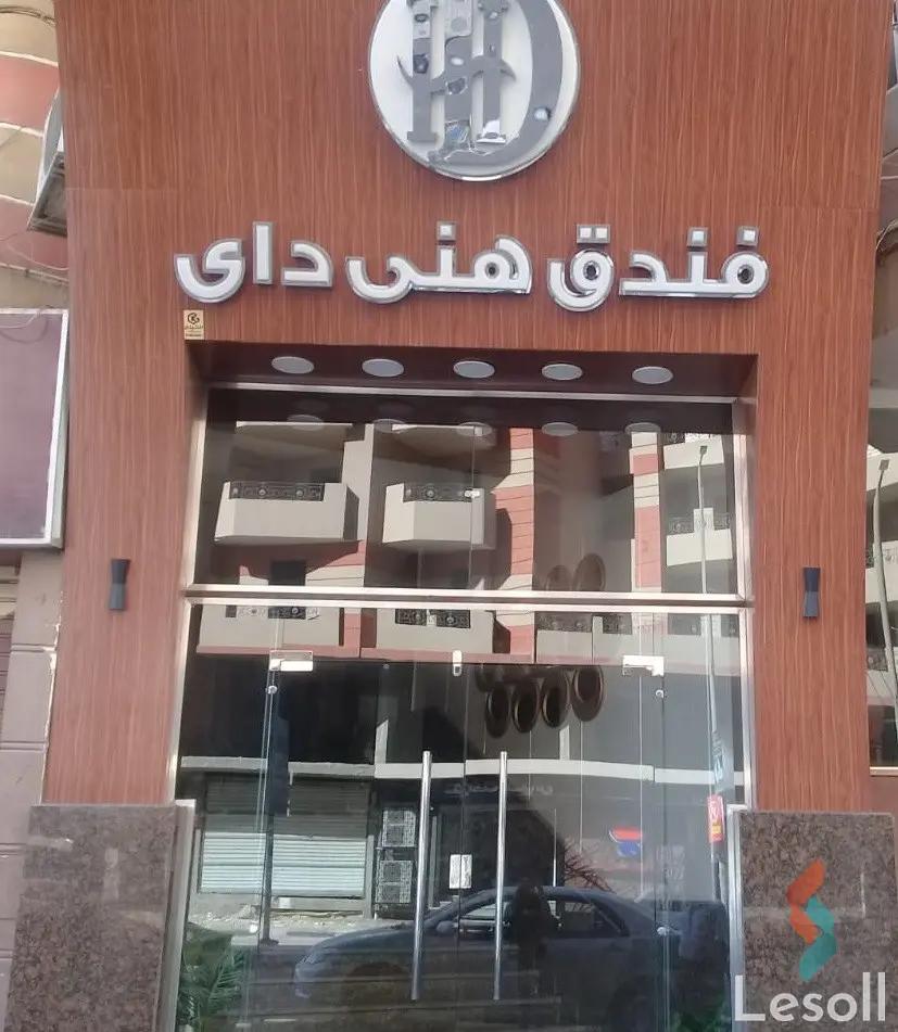 نادي رياضي للبيع بمساحة 1,500 متر في الفيوم نادي رياضي للبيع بمساحة 1,500 متر في الفيوم