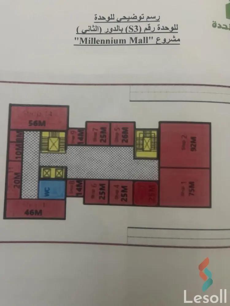 محل للبيع بمساحة 25 متر في القاهرة