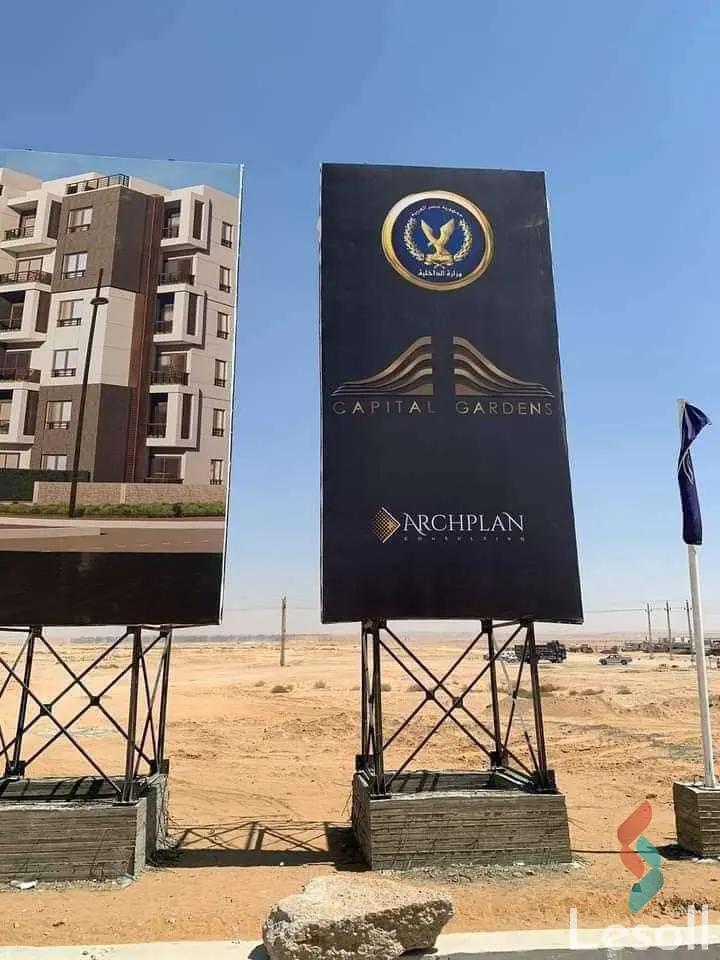 شقة للبيع بمساحة 187 متر و 3 غرف في العاصمة الإدارية القاهرة - صورة 4