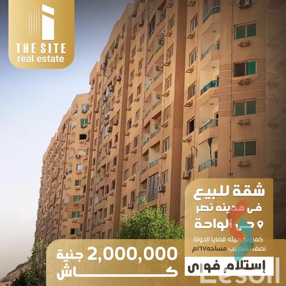 Apartment for sale with an data.area 160 meters and 3 data.rooms in Nasr City Cairo - Image 4