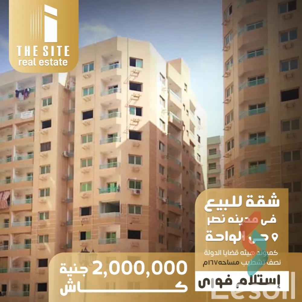 Apartment for sale with an data.area 160 meters and 3 data.rooms in Nasr City Cairo - Image 2