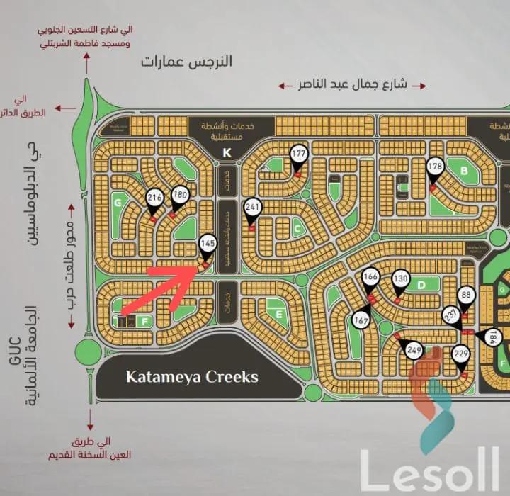 شقة للبيع بمساحة 166 متر و 3 غرف في القاهرة الجديدة القاهرة - صورة 2