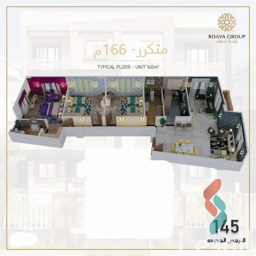 شقة للبيع بمساحة 166 متر و 3 غرف في القاهرة الجديدة القاهرة - صورة 3