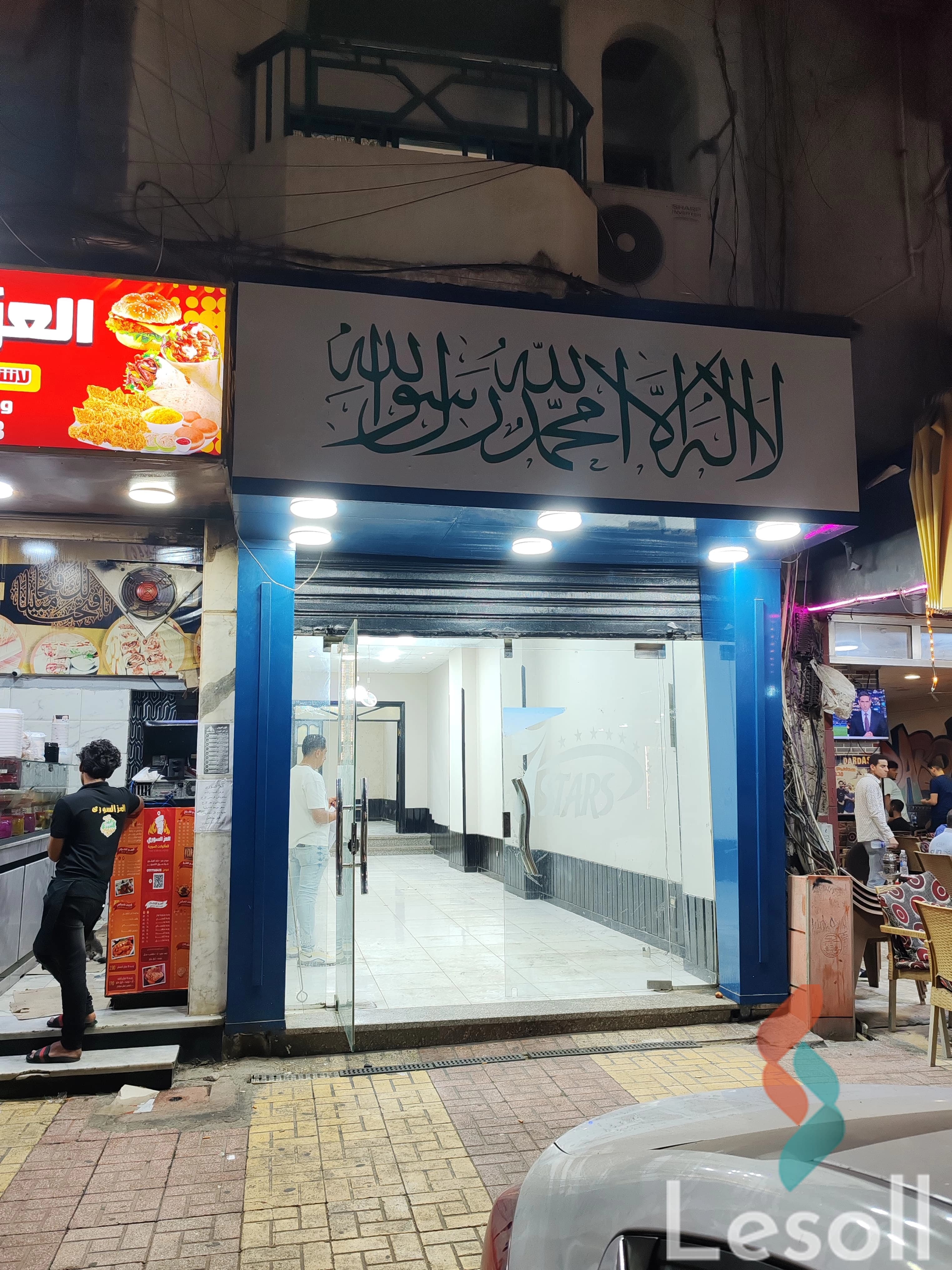 محل تجاري مميز للبيع في سيدي بشر بحري في وش الهيلتون محل تجاري مميز للبيع في سيدي بشر بحري في وش الهيلتون