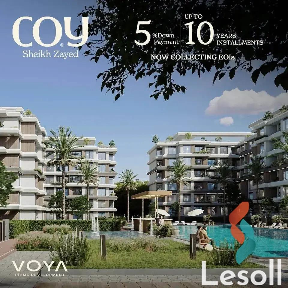 Apartment for sale with an area 74 meters and 1 room in Cheikh Zayed Giza