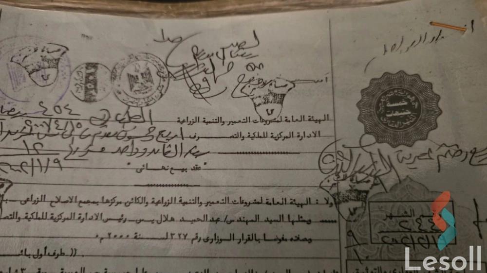 Building land for sale with an area 35,707 meters in Obour Qaliubiya