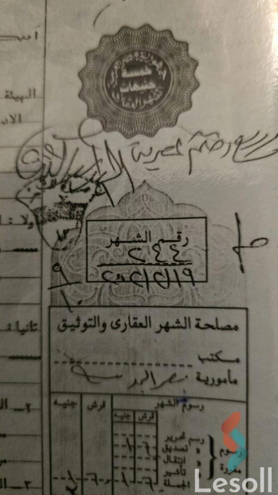 Building land for sale with an area 35,707 meters in Obour Qaliubiya