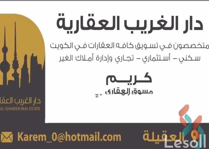 Apartment for sale with an area 154 meters and 3 rooms in 5th Settlement Cairo