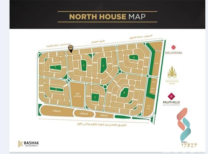 شقة للبيع بمساحة 140 متر و 3 غرف في التجمع الخامس - القاهرة الجديدة القاهرة - صورة 4