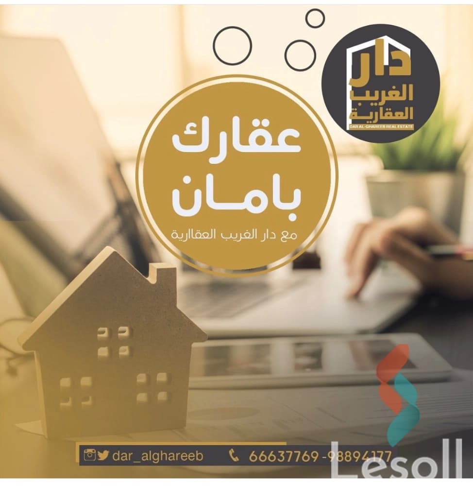 Building land for sale with an area 43,000 meters in Cheikh Zayed Giza - Image 4