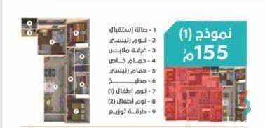 Apartment for sale with an area 125 meters and 3 rooms in Al Mahalla Al Kobra Gharbiya