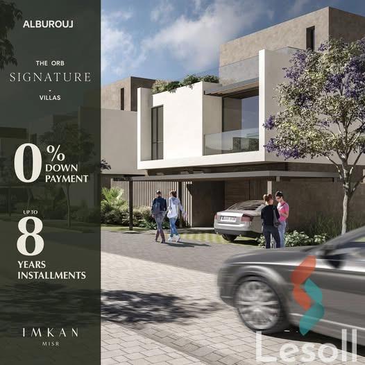 شقة للبيع بمساحة 137 متر و غرفتان في مدينة الشروق القاهرة