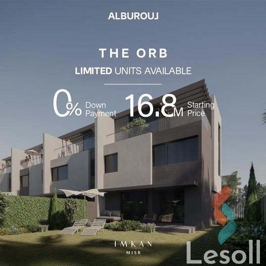 شقة للبيع بمساحة 137 متر و غرفتان في مدينة الشروق القاهرة