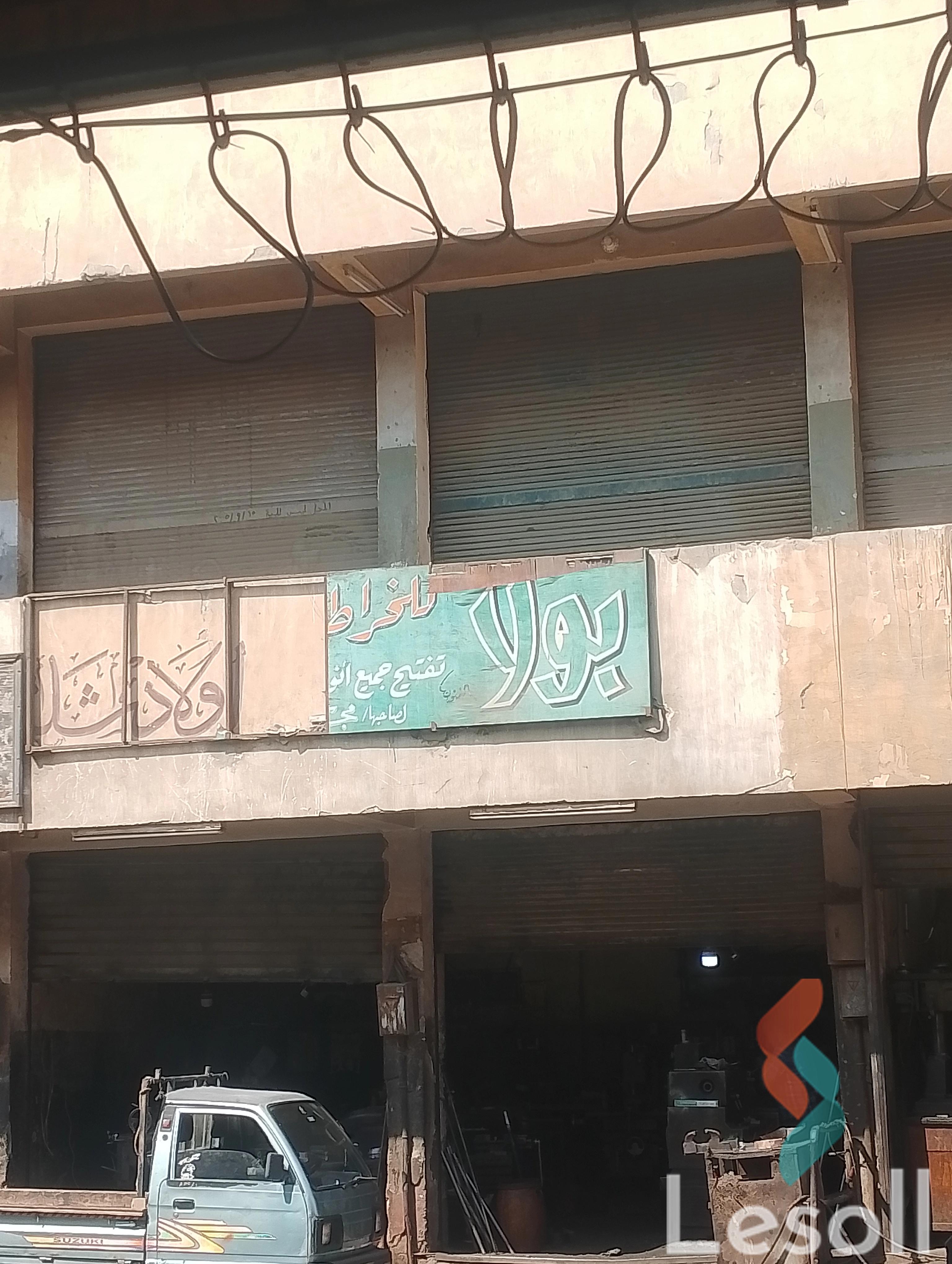 Shop for sale with an area 20 meters in 10th of Ramadan City Sharkia
