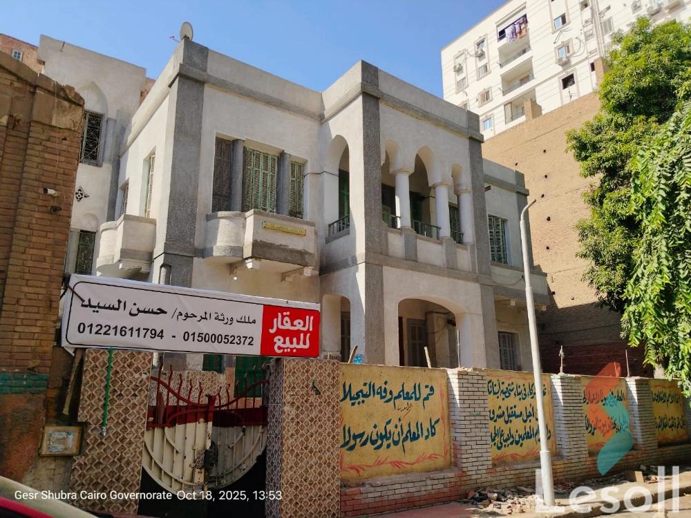 Building land for sale with an area 568 meters in Shubra Cairo