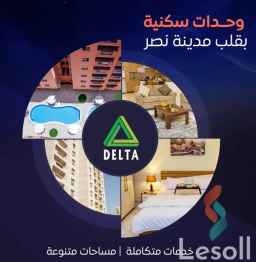 استديو للبيع 49 متر تشطيب فندقي بعائد ايجاري