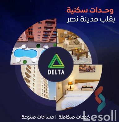 Studio for sale with an area 49 meters and 1 room in Nasr City Cairo