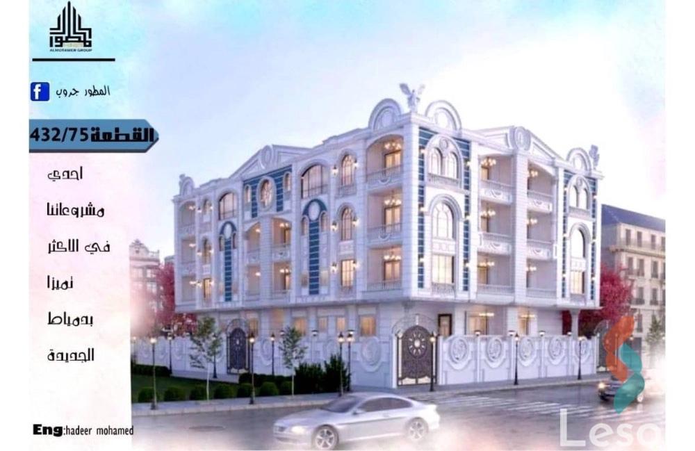 شقة للبيع بمساحة 220 متر و 3 غرف في دمياط الجديدة دمياط