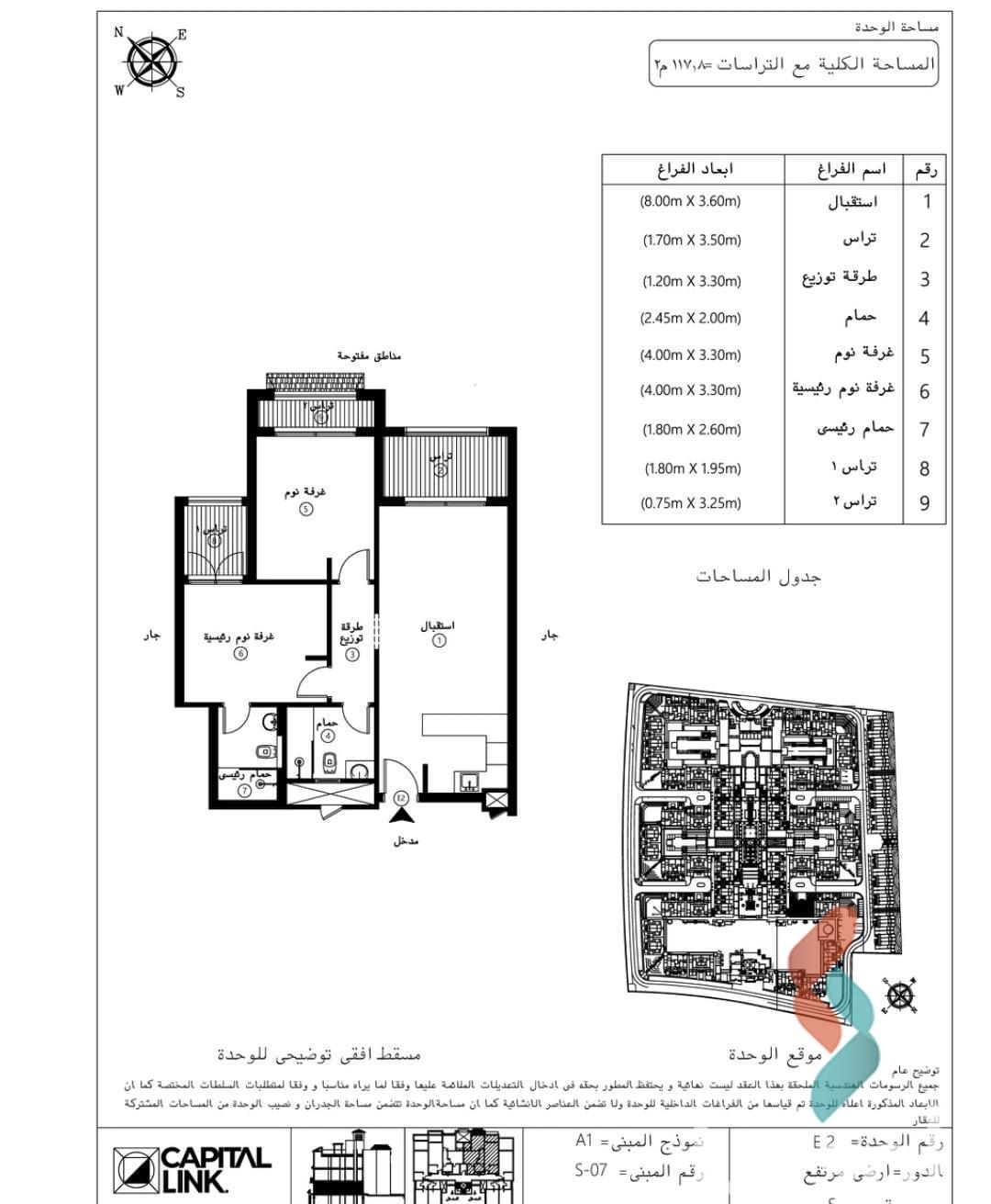 شقة للبيع بمساحة 118 متر و غرفتان في الغردقة البحر الأحمر