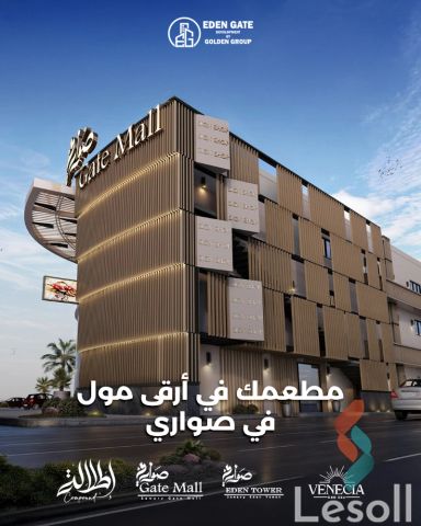 Restaurant for monthly rent with an area 166 meters in Moharam Bek Alexandria