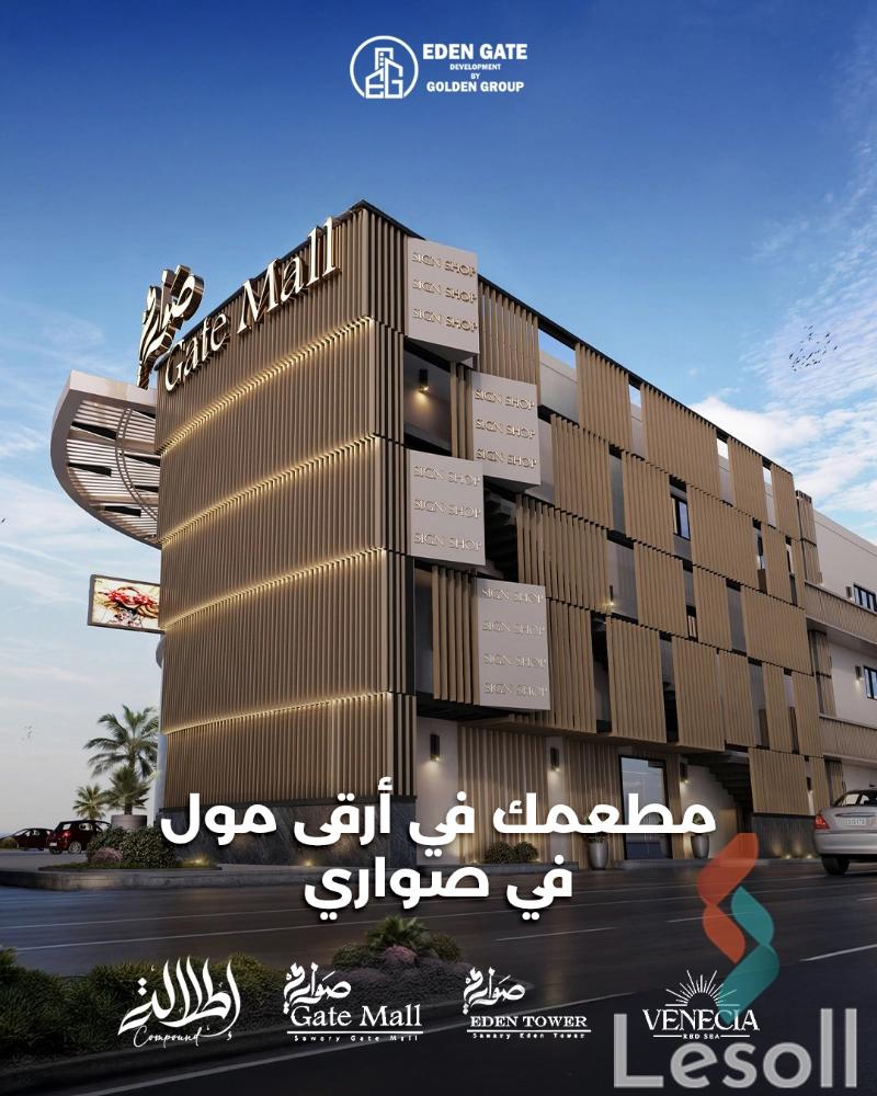 Restaurant for monthly rent with an area 166 meters in Moharam Bek Alexandria