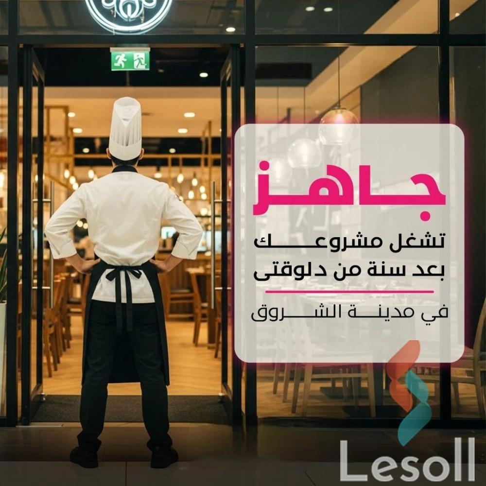 Mall for sale with an area 34 meters in Shorouk Cairo