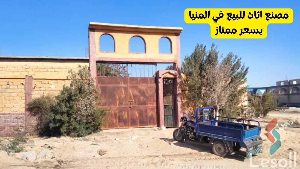 Factory for sale with an area 2,400 meters in Minya El Gednumbera Minya