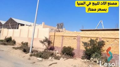 Factory for sale with an area 2,400 meters in Minya El Gednumbera Minya