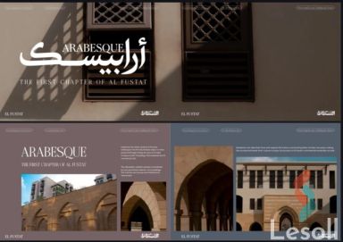 Apartment for sale with an area 125 meters and 2 room in Masr Al Qadima Cairo