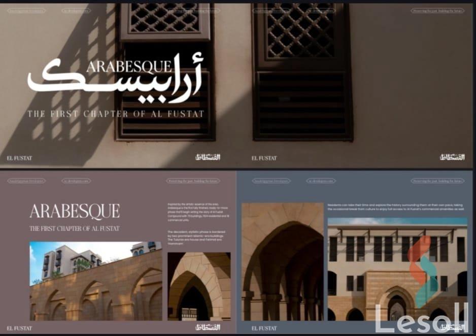 شقة للبيع بمساحة 125 متر و غرفتان في مصر القديمة القاهرة