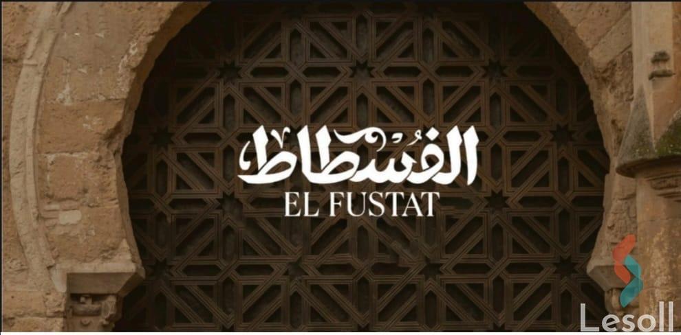 شقة للبيع بمساحة 125 متر و غرفتان في مصر القديمة القاهرة