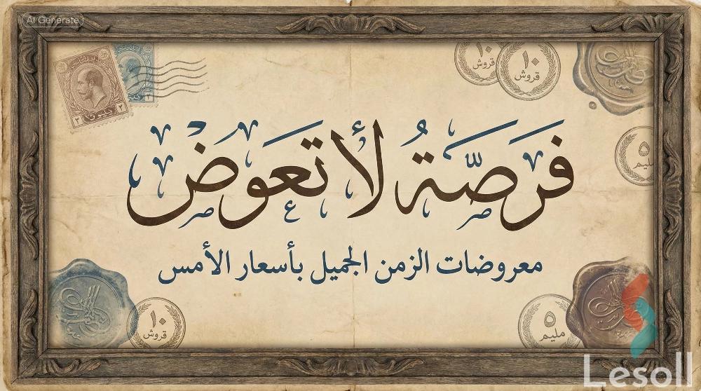 Building for sale with an area 160 meters and 3 rooms in Hawamdiyah Giza Building for sale with an area 160 meters and 3 rooms in Hawamdiyah Giza