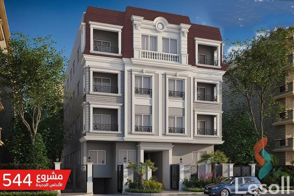 شقة للبيع بمساحة 184 متر و 3 غرف في التجمع الخامس - القاهرة الجديدة القاهرة