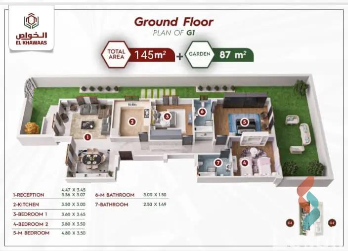 شقة بحديقة للبيع بمساحة 145 متر و 3 غرف في التجمع الخامس - القاهرة الجديدة القاهرة