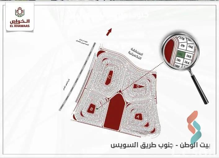 شقة بحديقة للبيع بمساحة 145 متر و 3 غرف في التجمع الخامس - القاهرة الجديدة القاهرة